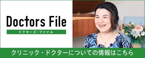 Yoriko Clinic x Doctors File