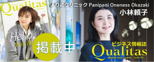 banner Qualitas Yoriko Clinic