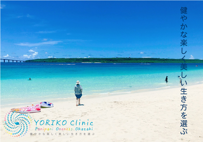 宮古島（前浜ビーチ・来間大橋・来間島） よりこクリニック