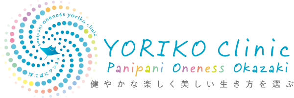 よりこクリニック Panipani Oneness Okazaki