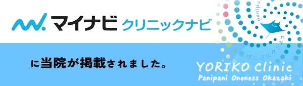 バナー マイナビクリニック（外部サイト）